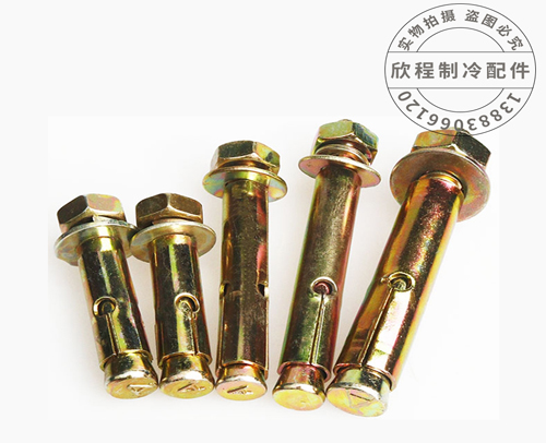 重慶國標(biāo) 10X80 膨脹螺絲 好 “每0.061”(180顆/包)--重慶冷凍庫配件